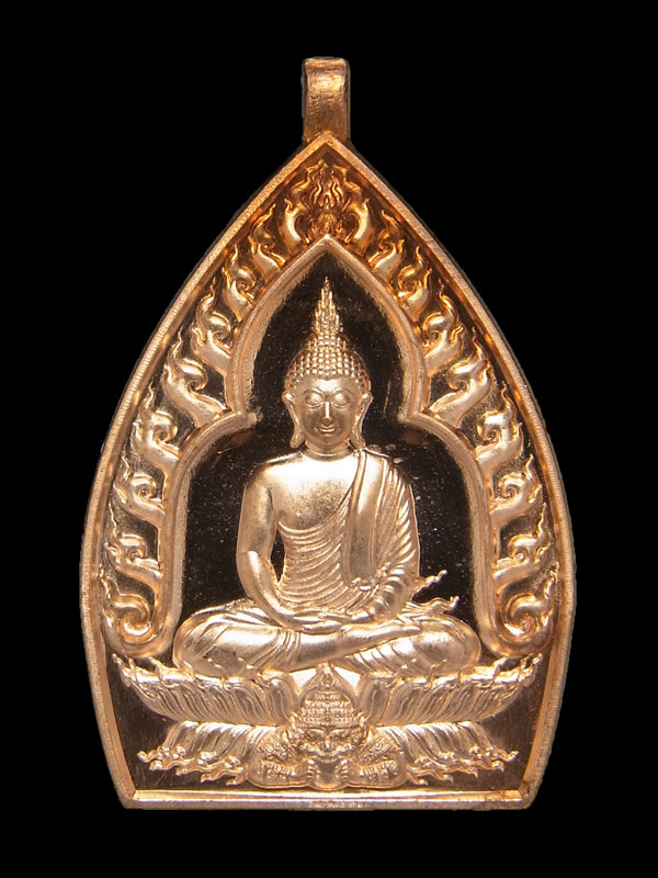 เหรียญเจ้าสัวรวยพันล้าน หลวงพ่อคง วัดกลางบางแก้ว ปี2564