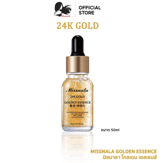 เซรั่มบำรุงหน้า 24K Gold ครีมบํารุงผิว ให้ความชุ่มชื้นลดริ้วรอย(เอสเซ้นส์)
