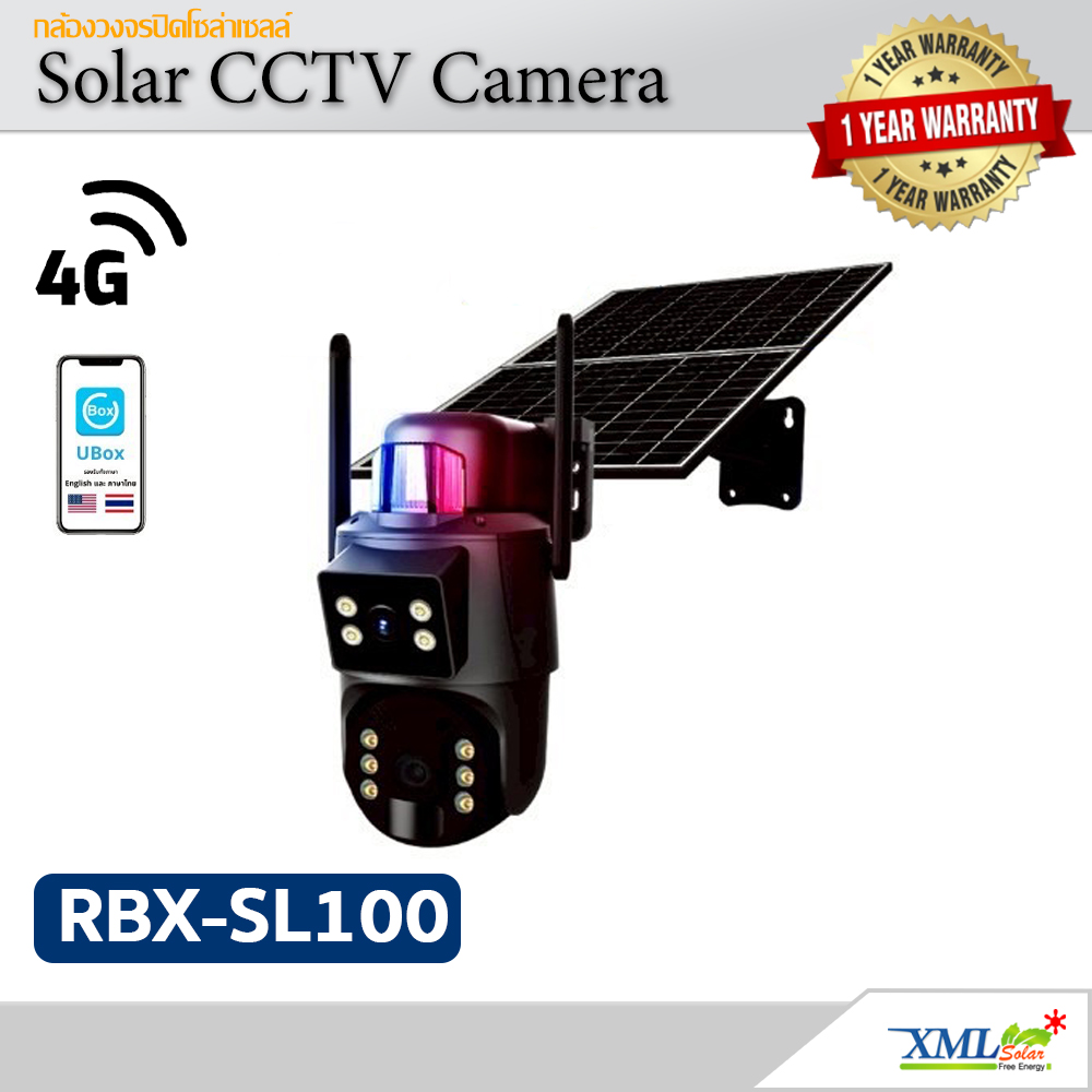 กล้องวงจรปิดโซล่าเซลล์ Solar Camera With 4G รุ่น RBX-SL100