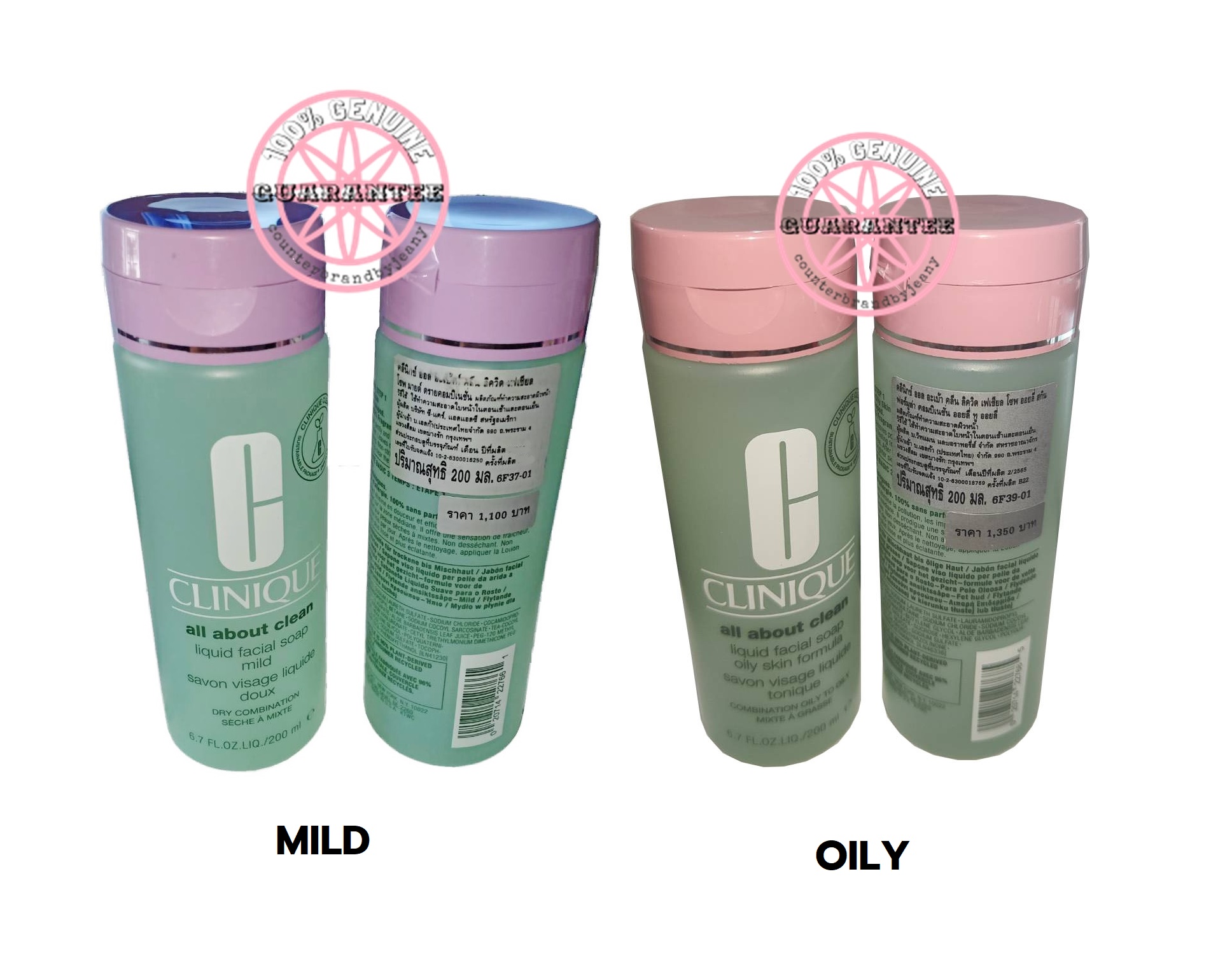 CLINIQUE All About Clean Liquid Facial Soap