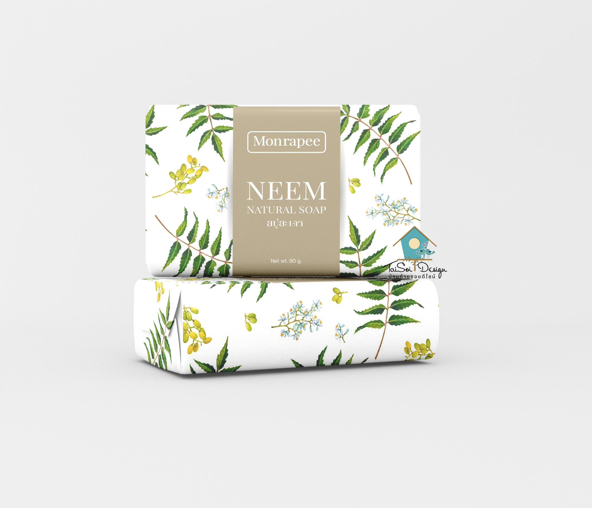 กระดาษห่อสบู่ (อาร์ตมัน อาร์ตด้าน)