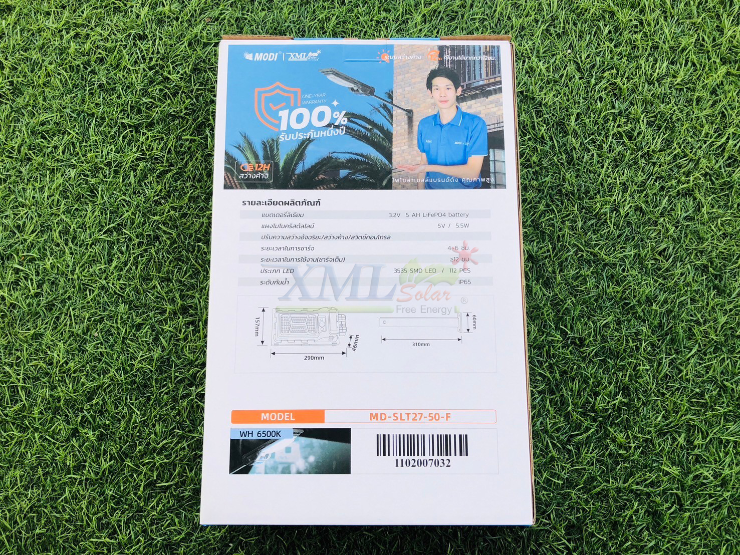 ไฟถนนโซล่าเซลล์ Series F รุ่น MD-SLT27-50-F (แสง : ขาว)(ขาเหล็ก)(ระบบสว่างค้าง) ของแท้ แบรนด์ MODI XMLSOLAR