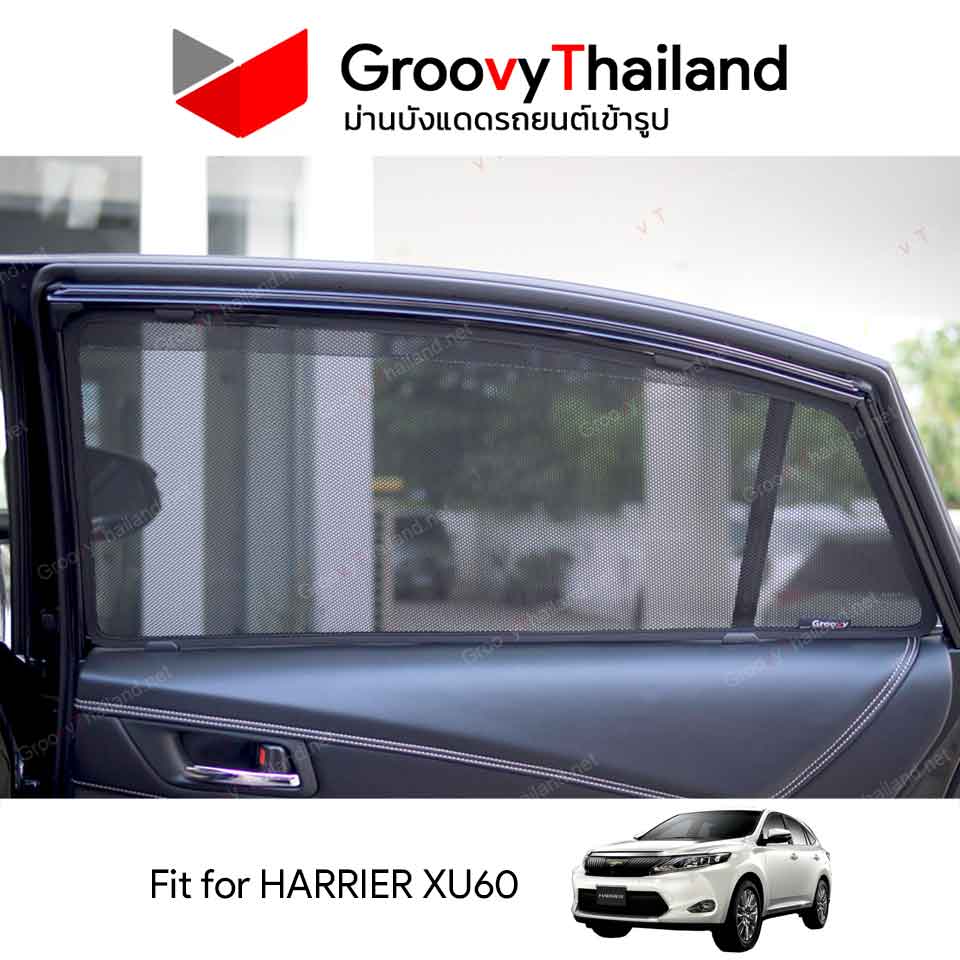 ม่านบังแดด TOYOTA HARRIER XU60 (4 pcs)