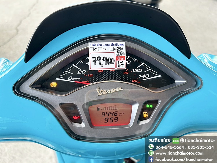★ดาวน์8,000★VESPA SPRTNT125 IGETABS ปี 67 สีฟ้าสดใส วิ่งเพียง 9000 กิโล ชุดสีสวยเป๊ะ เครื่องดี ศูนย์ดี ราคา 79,900