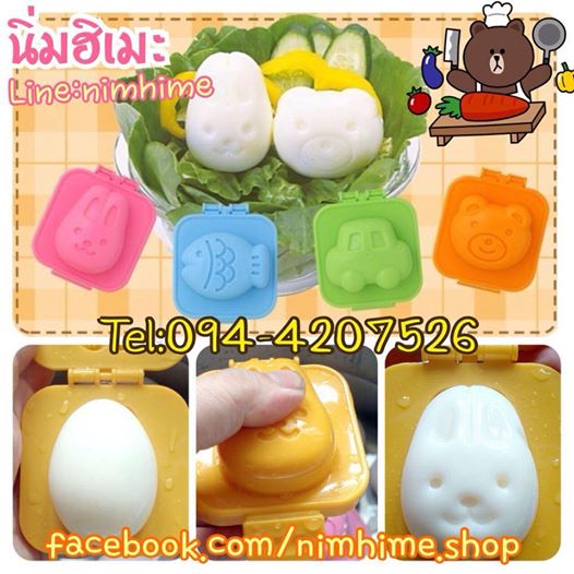 แม่พิมพ์ไข่ต้มแฟนซี ลายหมี