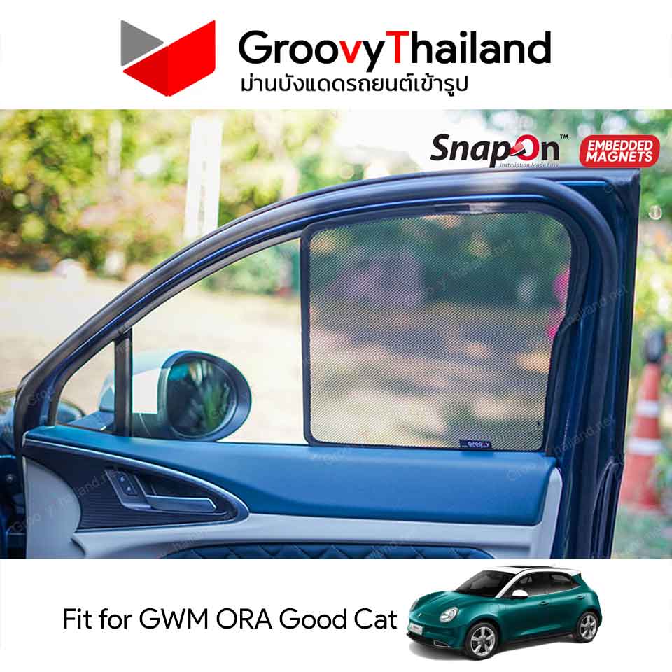 ม่านบังแดดแม่เหล็ก GWM ORA Good Cat (SnapOn Em – 4 pcs)