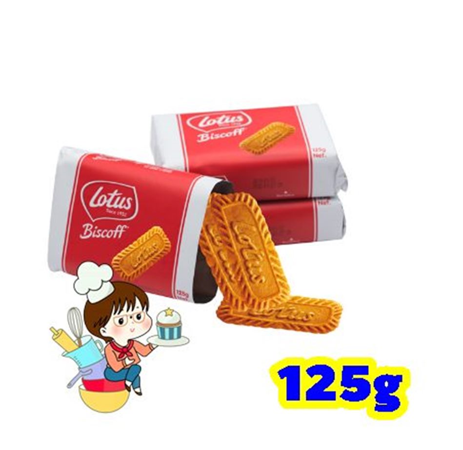 Lotus Biscoff โลตัส บิสคอฟ คาราเมล บิสกิต ขนมบิสกิต 125กรัม