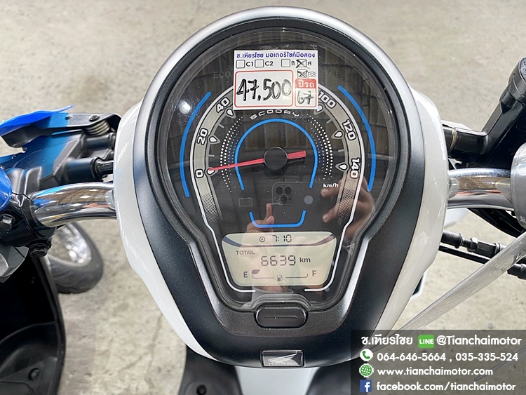 ★ฟรีดาวน์★SCOOPY-I CLUB12 ปี67 สีดำด้านเท่ๆ กุญแจรีโมท วิ่งเพียง 6000 กิโล ชุดสีสวยรอบคัน เครื่องเดิมแน่น คุ้มสุดๆ ราคา 47,500