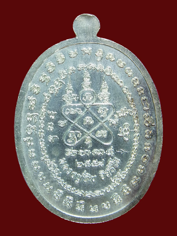 เหรียญเจริญพรสัตตมาส หลวงปู่ทิม วัดละหารไร่ ปี2558