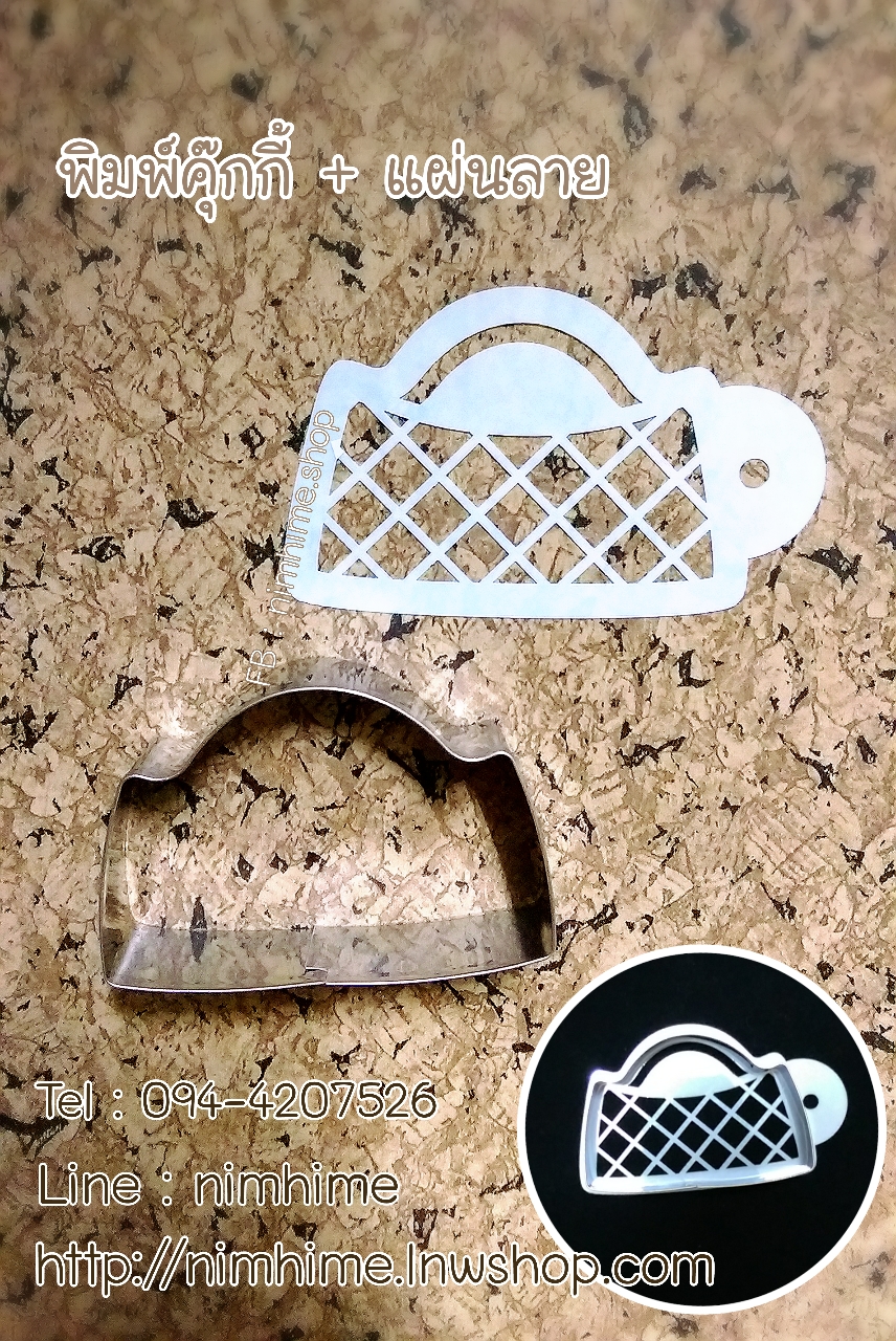 แม่พิมพ์คุ๊กกี้ +แผ่นลาย