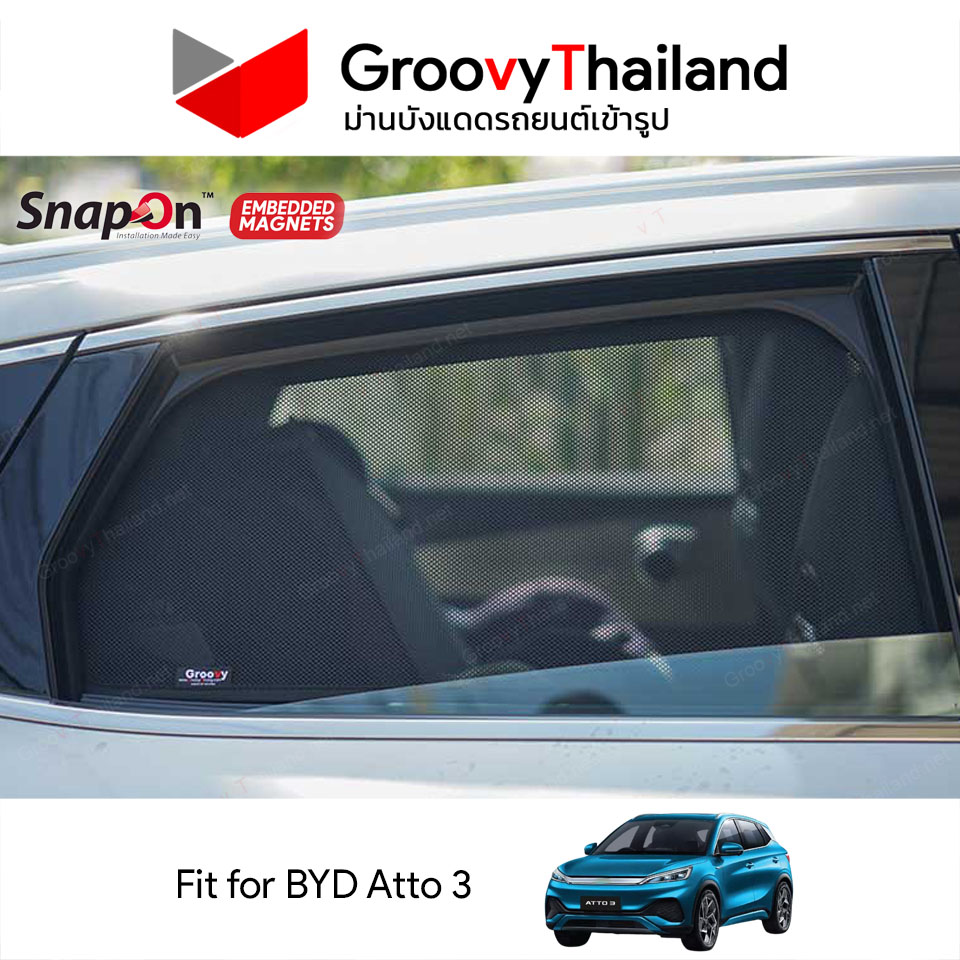 ม่านบังแดดแม่เหล็ก BYD Atto 3 (SnapOn Em – 4 pcs)