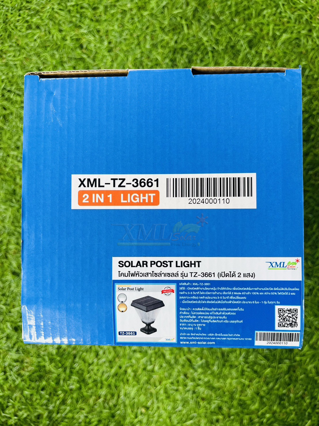โคมไฟหัวเสาโซล่าเซลล์ รุ่น TZ-3661 (เปิดได้ 2 แสง)