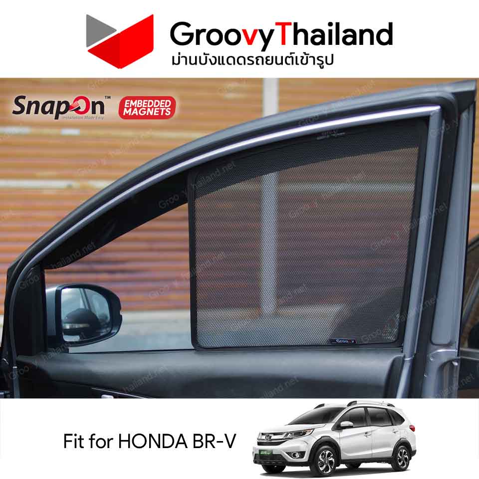 ม่านบังแดดแม่เหล็ก HONDA BR-V (SnapOn Em – 6 pcs)