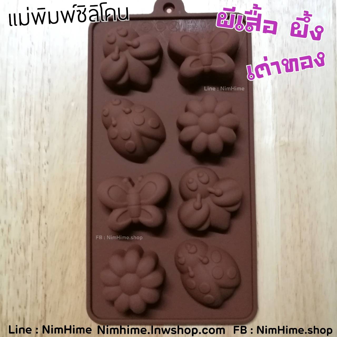 แม่พิมพ์ซิลิโคนfood grade วุ้น สบู่ เต้าหู้เย็น ฯลฯ ลาย สวนดอกไม้