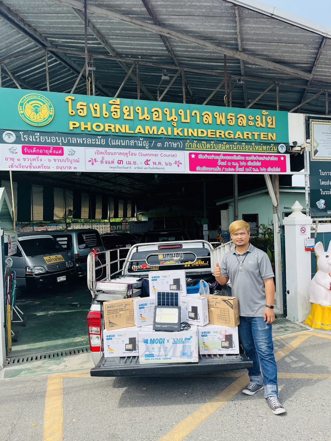 รุ่นประหยัด ไฟสปอตไลท์โซล่าเซลล์ 100 W. รุ่น MODI x XML (เปิดได้ 3 แสง)