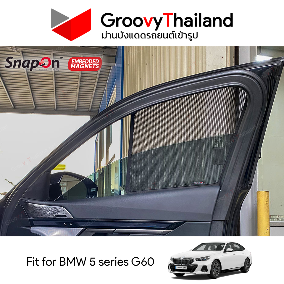 ม่านบังแดดแม่เหล็ก BMW 5 series G60 (SnapOn Em – 2 pcs - 2A)