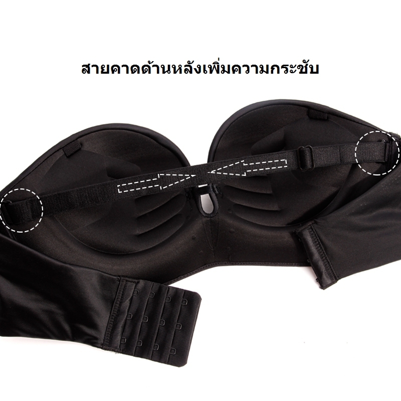 บราเกาะอกกันเลื่อนหลุด ด้วยแถบล็อคซิลิโคน ฟองน้ำเสริมหนาด้านในรูปมือ ยกอกสวย ดูม ชิด มี 2 สี ดำ เนื้อ 32 34 36 38ราคาส่ง 3 ชิ้นคละแบบได้ ตัวละ 390 บาท