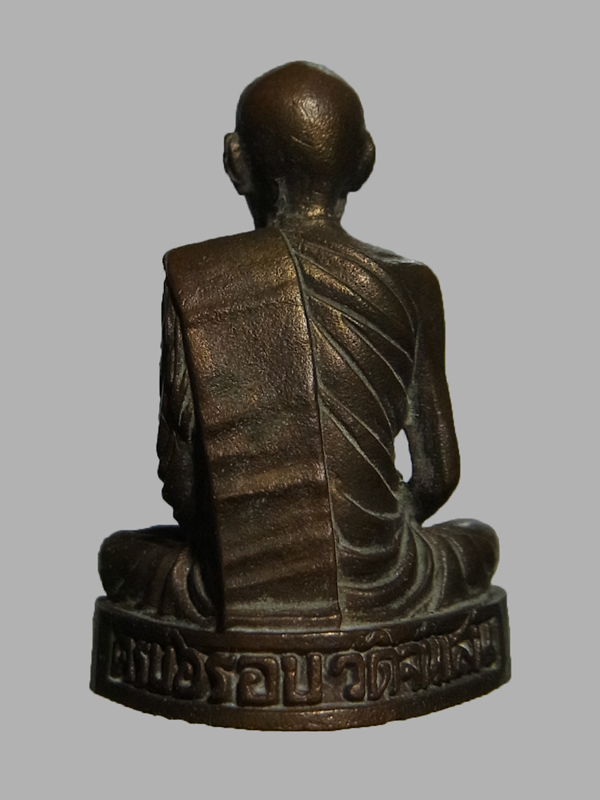 รูปหล่อหลวงพ่อโอด วัดจันเสน ปี2532 เนื้อนวโลหะ