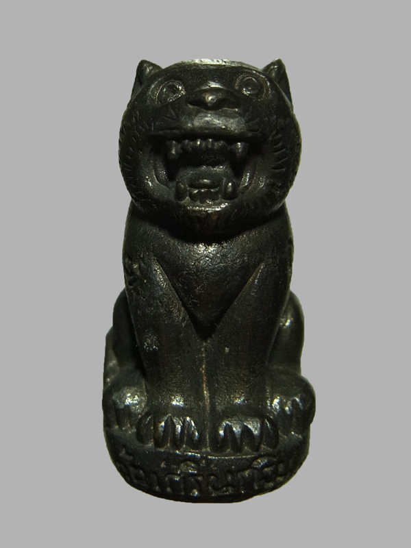 เสือแซยิด85 หลวงพ่อเพี้ยน วัดเกริ่นกฐิน ปี2555