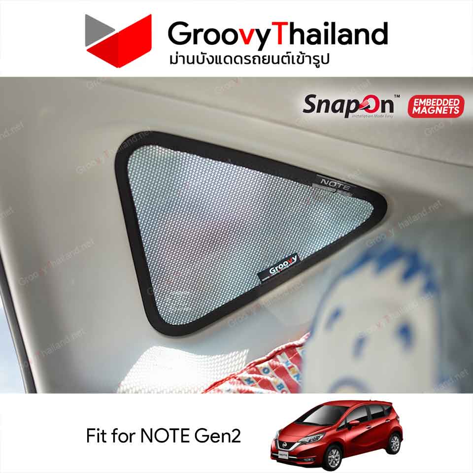 ม่านแม่เหล็ก NISSAN NOTE Gen2 (SnapOn Em - 6 pcs)
