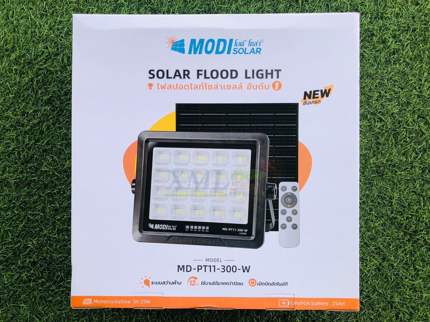 ไฟสปอตไลท์โซล่าเซลล์ 300 W รุ่น MD-PT11 (เเสง : ขาว)