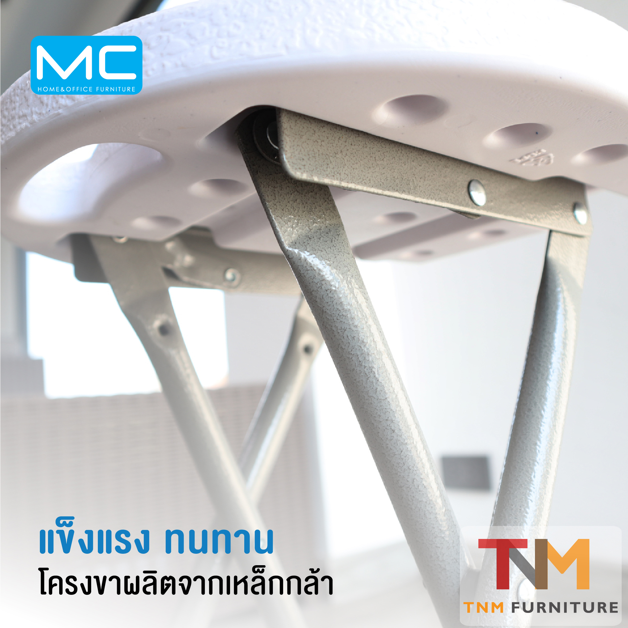 เก้าอี้สนามกลมพับ