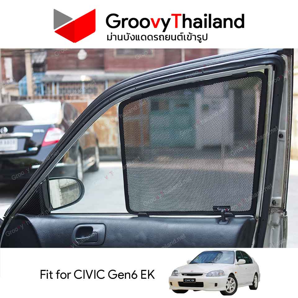ม่านบังแดด HONDA CIVIC Gen6 EK (4 pcs)