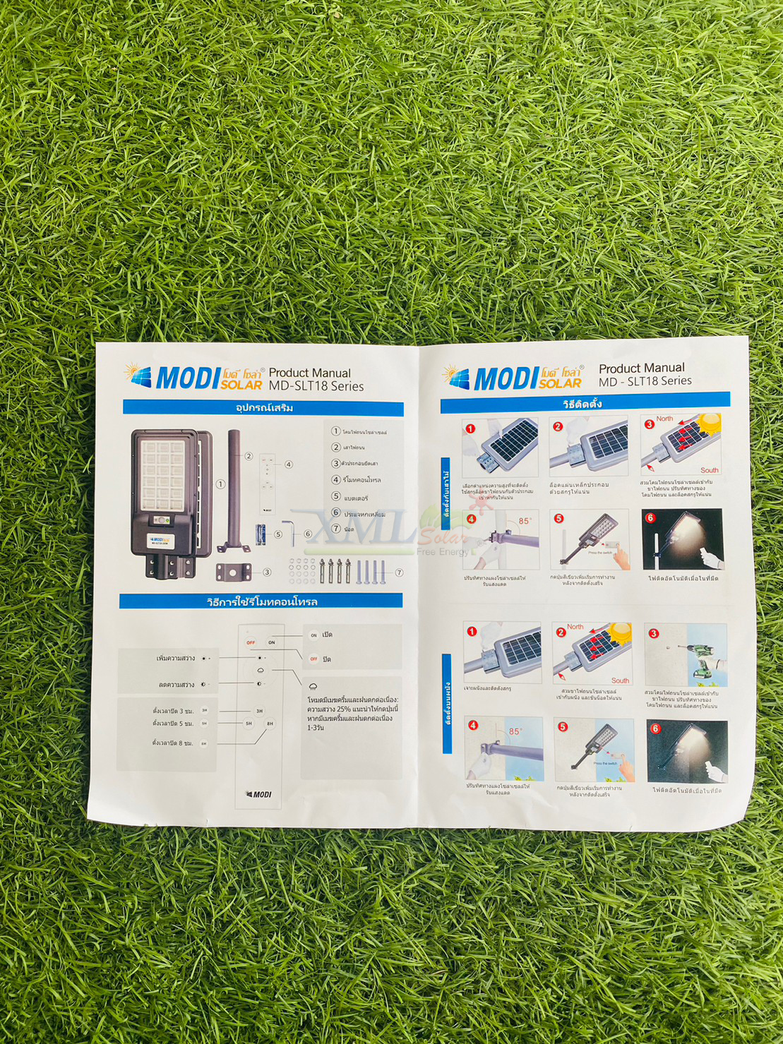 โคมไฟถนนโซล่าเซลล์ XML-Solar 200W (แสง : ขาว)(สว่างค้าง)