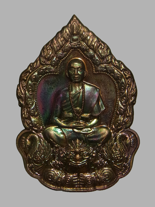 เหรียญกฐินไตรมาส58 ครูบาอริยชาติ วัดแสงแก้วโพธิญาณ ปี2558