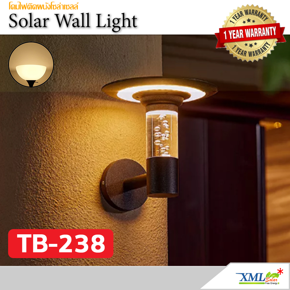 โคมไฟติดผนังโซล่าเซลล์ รุ่น TB-238 (แสง : เหลืองวอมไวท์)