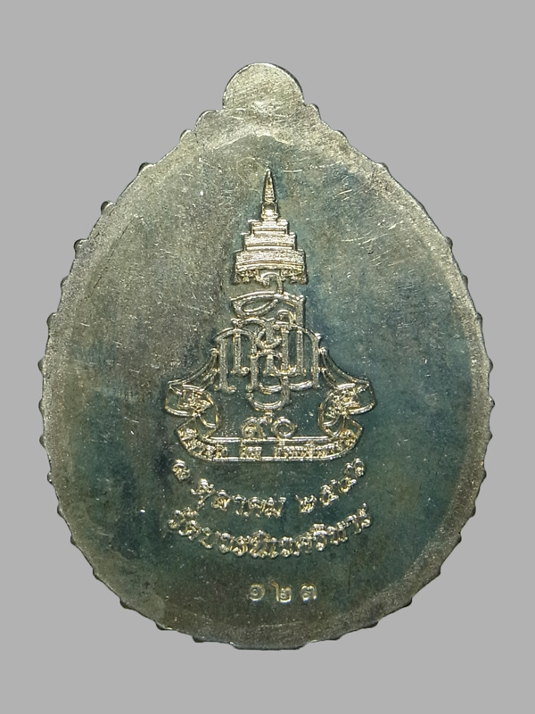 เหรียญหลวงปู่ทวด เปิดโลกโภคทรัพย์ ญสส. วัดบวรฯ ปี2546 (โชว์)