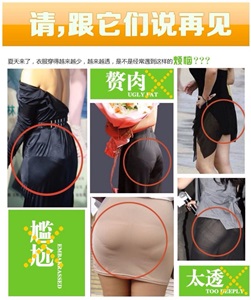 กางเกงขาสั้นซับในไร้ตะเข็บ เนื้อผ้านิ่ม ใส่สบาย ใส่แล้วไม่ม้วนมี 2 สี เนื้อ,ดำ ราคาส่ง 3 ชิ้นคละแบบได้ ราคาตัวละ 180 บาท