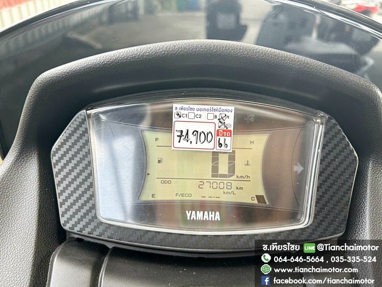 ★ฟรีดาวน์★NMAX ปี 66 สีดำ เครื่องเดิมแน่น ขับขี่คล่องตัว ชุดสีสวยเป๊ะ ประหยัดน้ำมัน เครื่องดี ศูนย์ดี ราคา 74,900