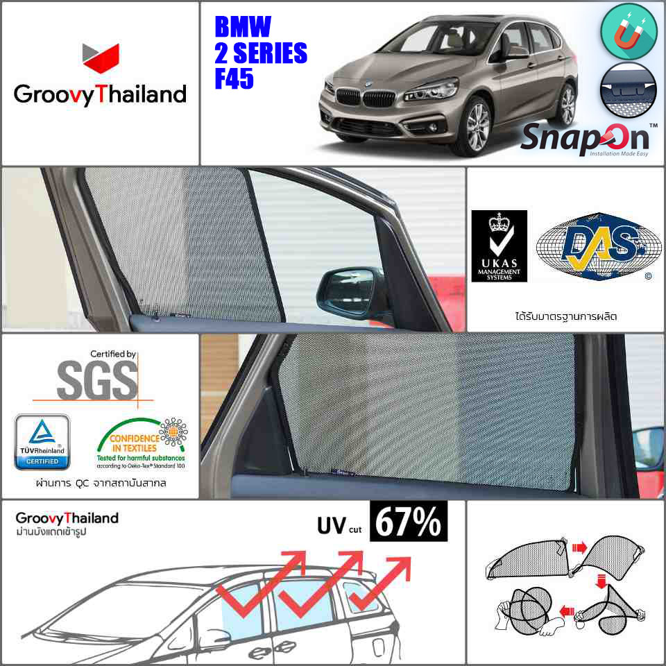 BMW 2 SERIES F45 (SnapOn - 6 pcs)