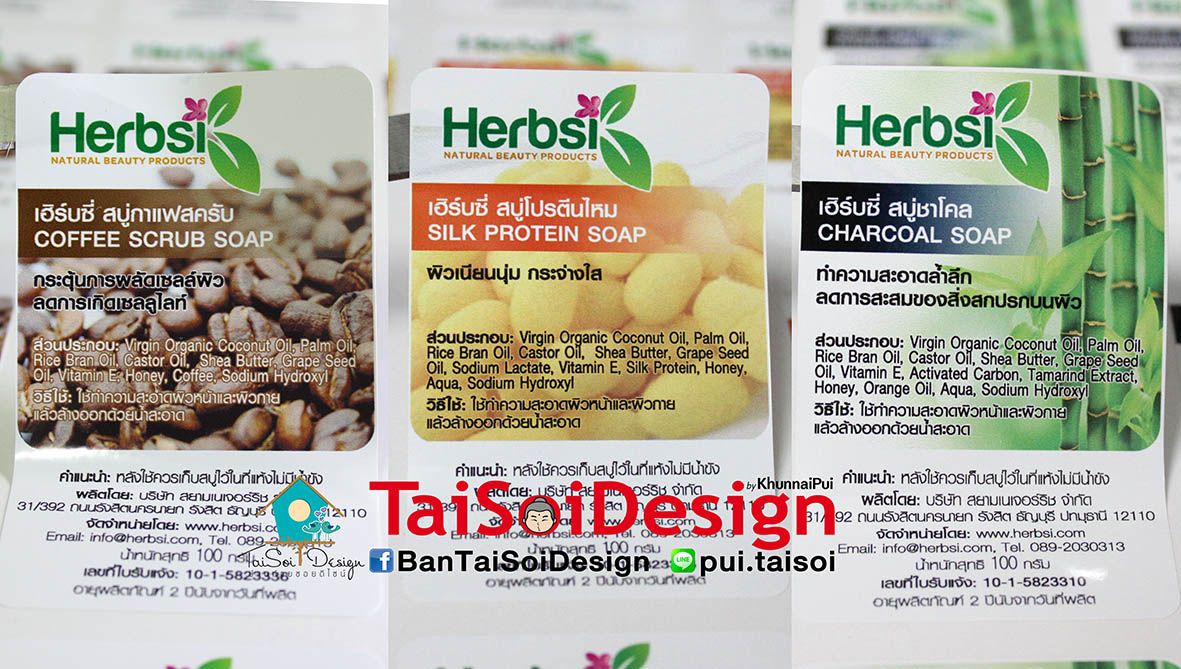 สติ๊กเกอร์พีวีซีขาวเงา