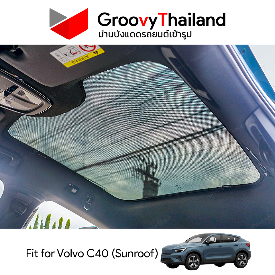 ม่านหลังคา VOLVO C40 Sunroof