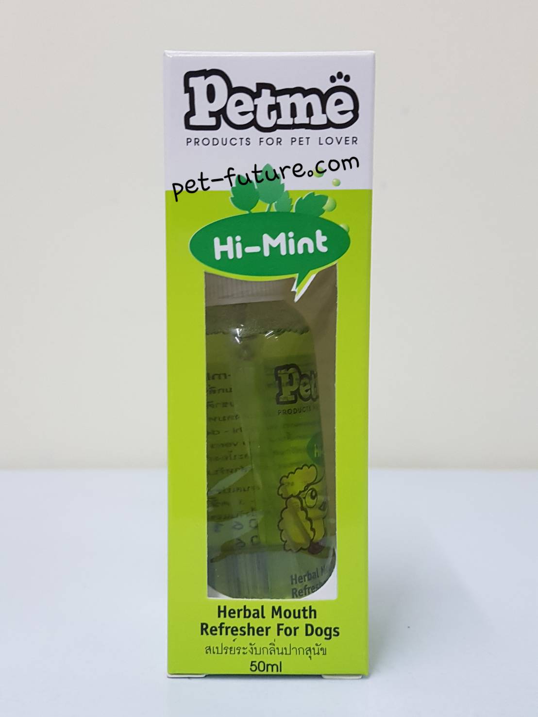 Petme Hi mint สเปรย์ระงับกลิ่นปาก ของเพิ่งมาค่ะ