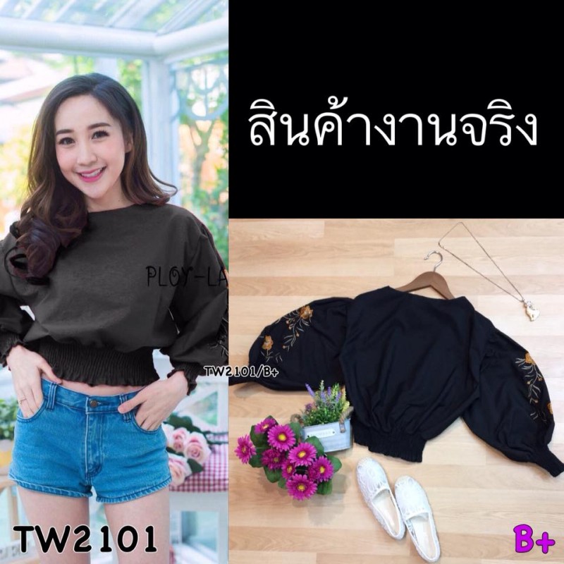 เสื้อคอกลม ทรงตุ๊กตาน่ารัก ช่วงแขนเป็นทรงพองๆจั้มปลายแขน และเอว เพิ่มดีไซส์สุดชิคตรงแขนเสื้อด้วยการปักลายลูกไม้ไว้ทั้ง 2 ข้าง ใส่ได้หลายโอกาสเลยค่ะ ไม่ร้อน ไม่อึดอัดค่ะ สไตล์สาวหวานๆ น่ารักๆ ห้ามพลาดชุดนี้เลย ใส่ออกมาน่ารักเหมือนนางแบบเลยค่ะ