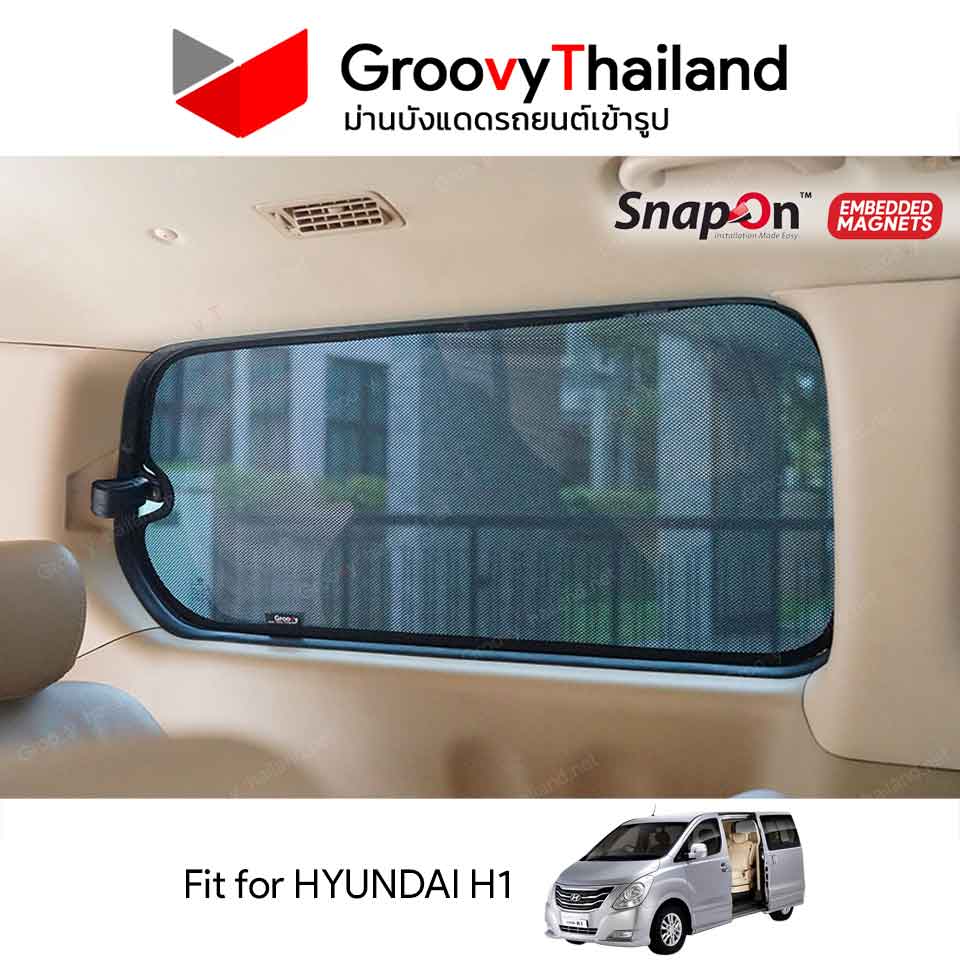 ม่านบังแดดแม่เหล็ก HYUNDAI H1 (SnapOn Em – 6 pcs)