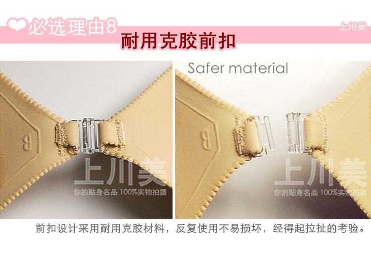 บราไร้สาย แบบไร้ตะเข็บ เสริมหนา กาวดีติดทน ไม่ระคายเคืองต่อผิว สีดำ มีคัพ A, B, C, D ราคาส่ง 3 ชิ้น คละแบบได้ 290 บาท