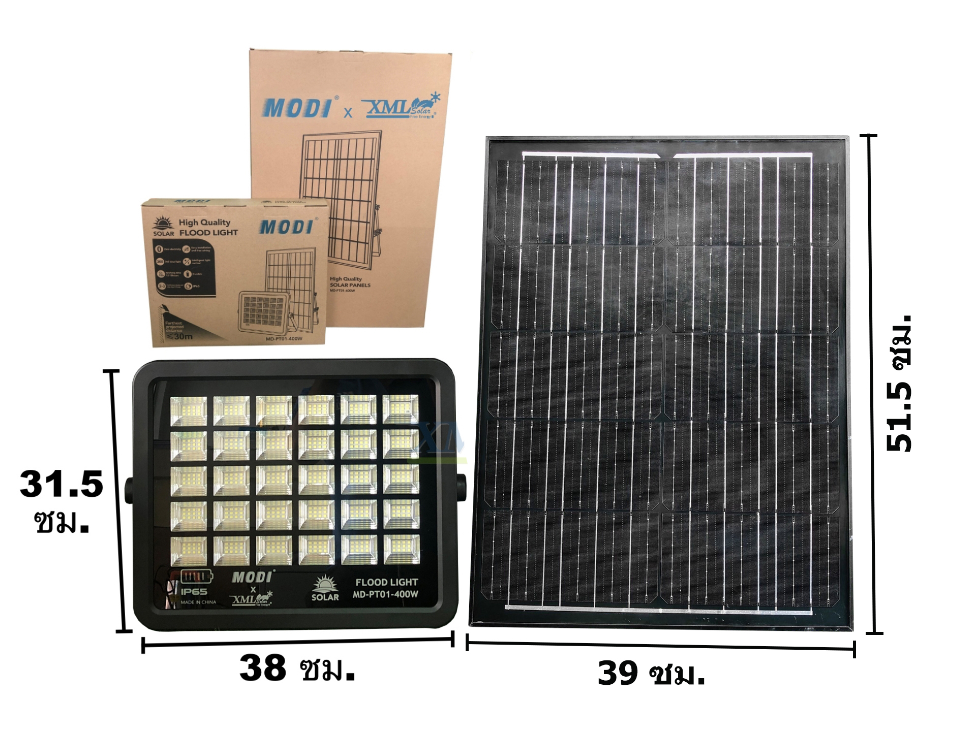 ไฟสปอตไลท์โซล่าเซลล์ 400 W. รุ่น Modi x XML ไซต์ใหญ่ (เเสง : ขาว)