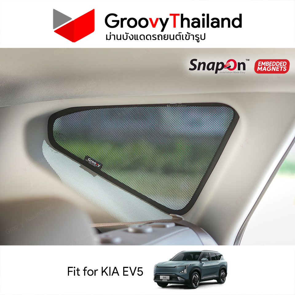 ม่านบังแดดแม่เหล็ก KIA EV5 (SnapOn Em – 6 pcs)