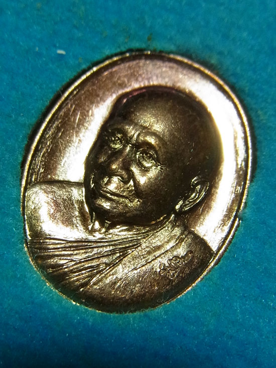 เหรียญเม็ดแตง ญสส. วัดบวรนิเวศราชวรวิหาร ปี2556