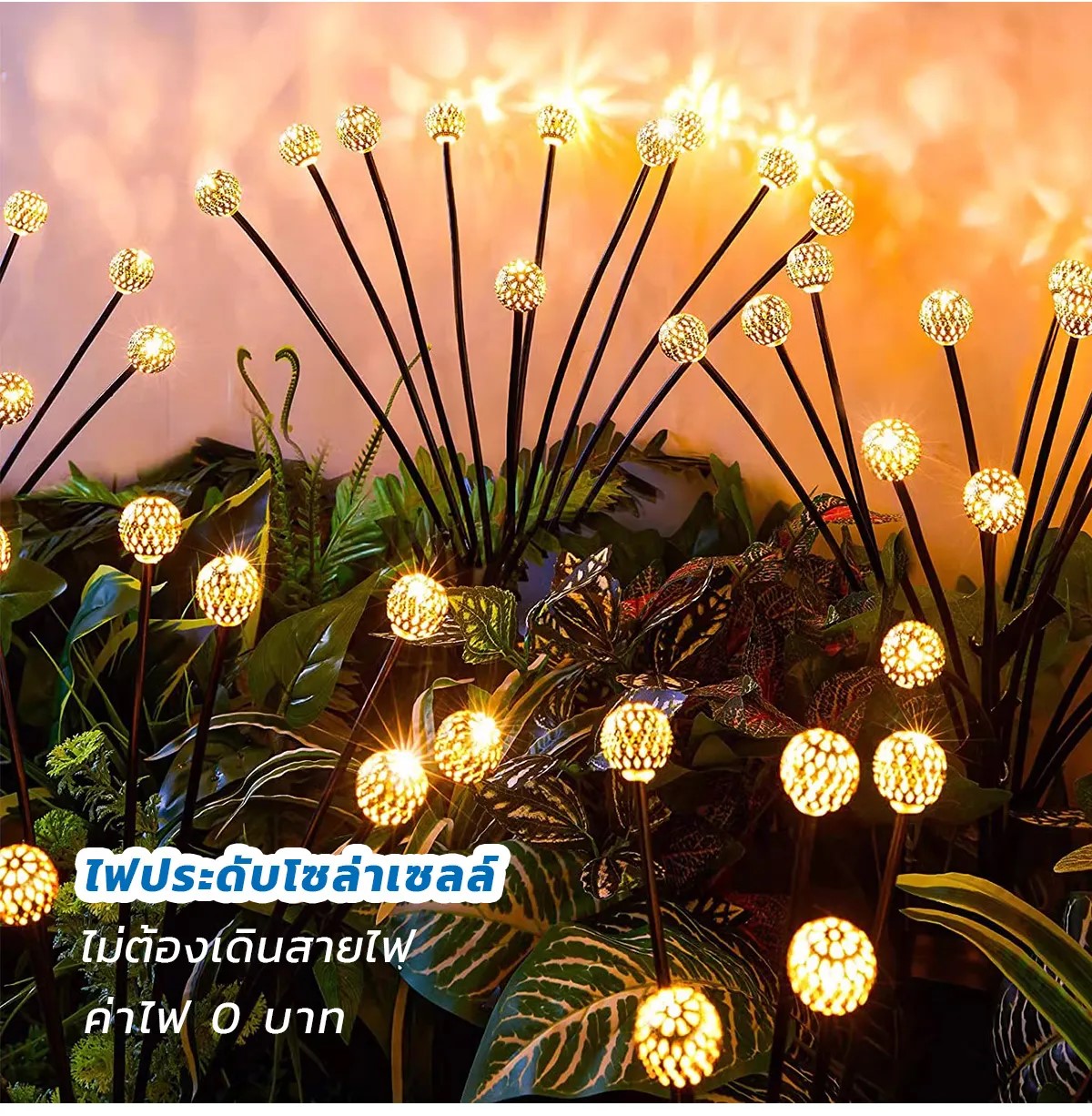 โคมไฟปักสนามโซล่าเซลล์ ทรงโมร๊อกโก รุ่น MD-SOLAR-C2011 (แสง : เหลืองวอมไวท์)(1 แถม 3)