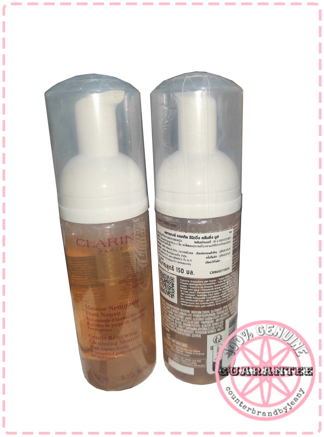 PRE-ORDER: CLARINS Gentle Renewing Cleansing Mousse