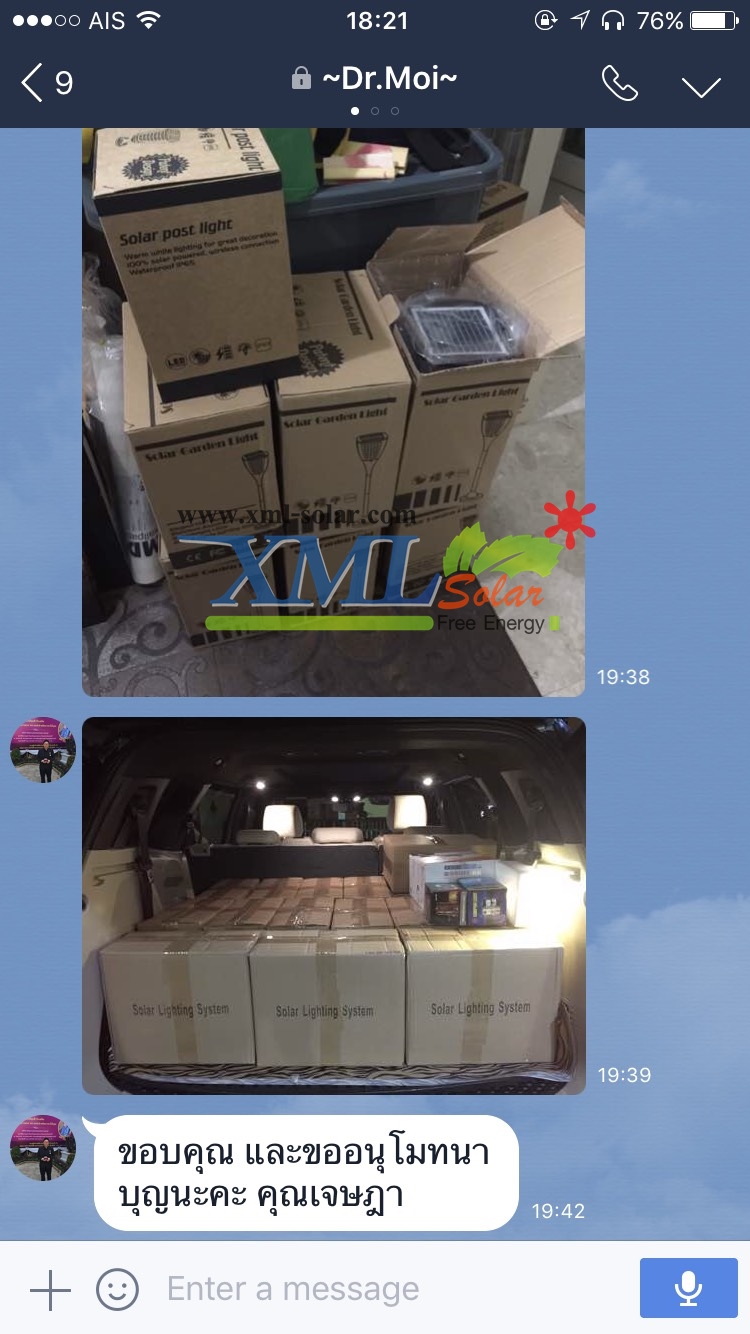 ไฟตั้งพื้นสนามโซล่าเซลล์ ทรงถ้วย (เเสง : เหลืองวอมไวท์)(1 แถม 1)