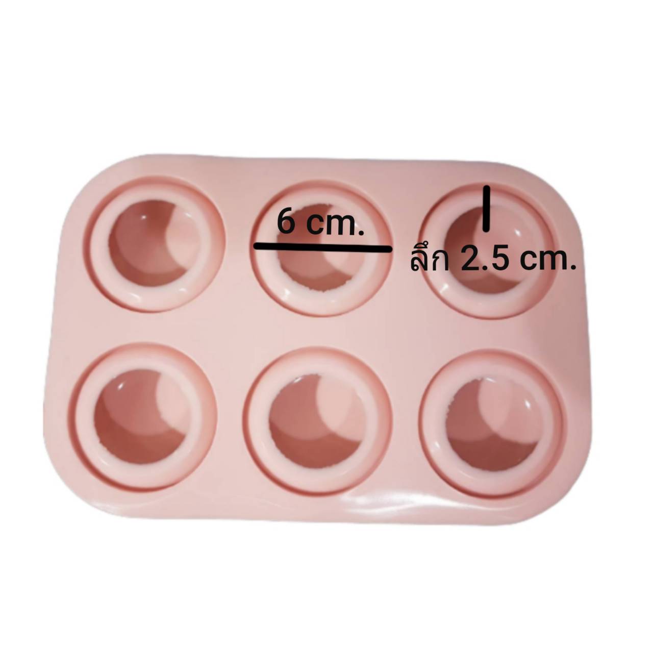 โมล(mold) แม่พิมพ์ซิลิโคน ทำวุ้น ขนม สบู่ งานdiy ทรงกลม 6 ช่อง (50 G.)