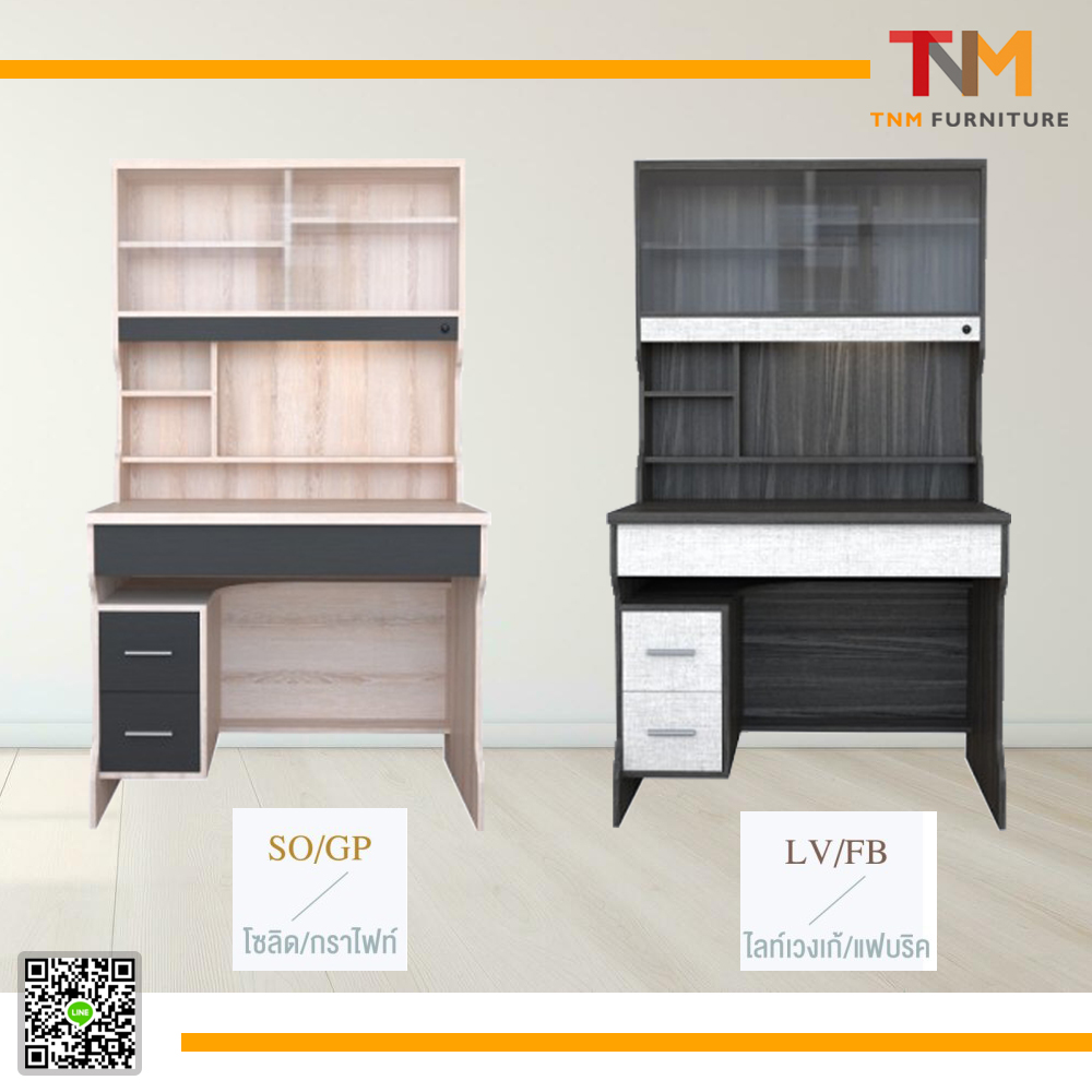 โต๊ะเขียนหนังสือ TB-902