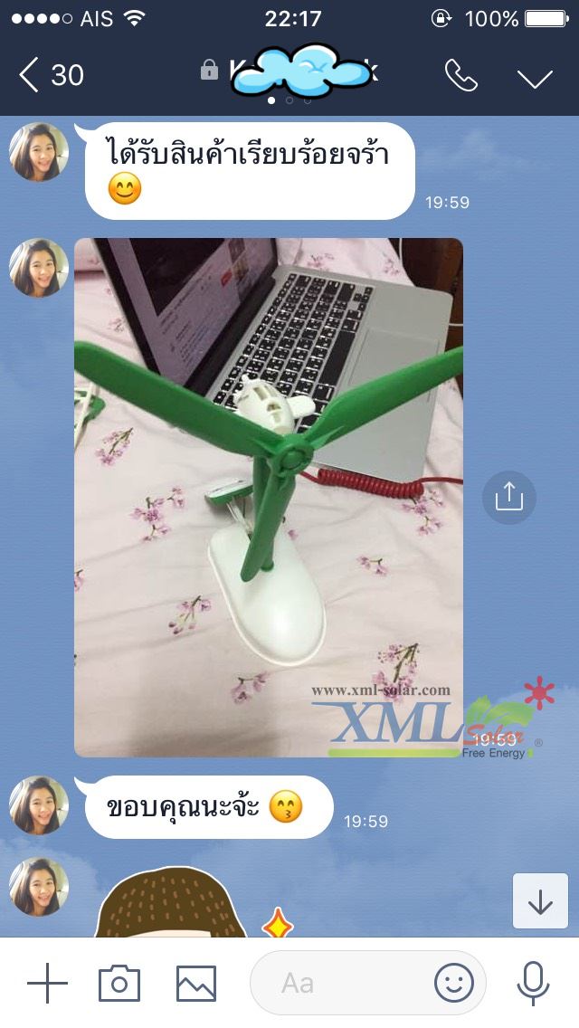 ของเล่นพลังงานแสงอาทิตย์ รุ่น 6-in-1 (สีเขียว)