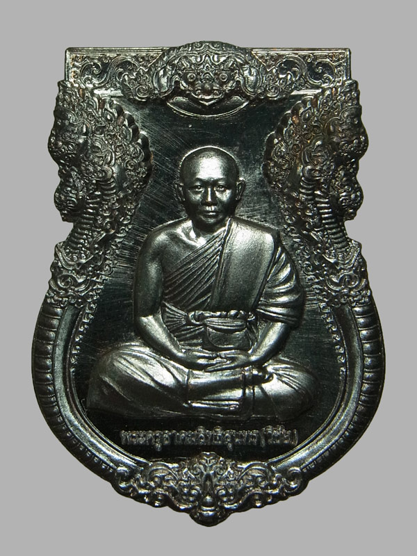 เหรียญฉลองสมณศักดิ์ พระครูปลัดวิชัย วัดสันติวิหาร ปี2560